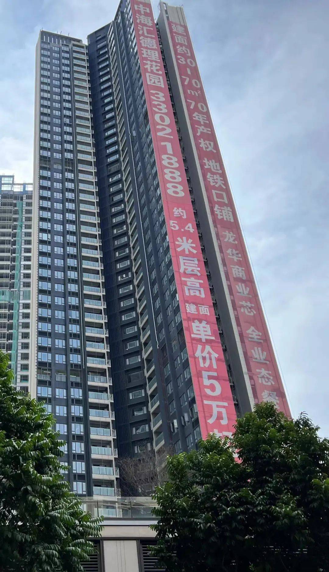 墙体的质量问题明显,尤其是在其广告条幅后面,依稀可见颜色不一的墙体