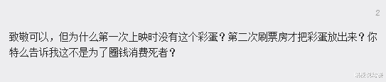 “艾斯”再度新生？《海贼王》推别传漫画，网友却吐槽：消费死人