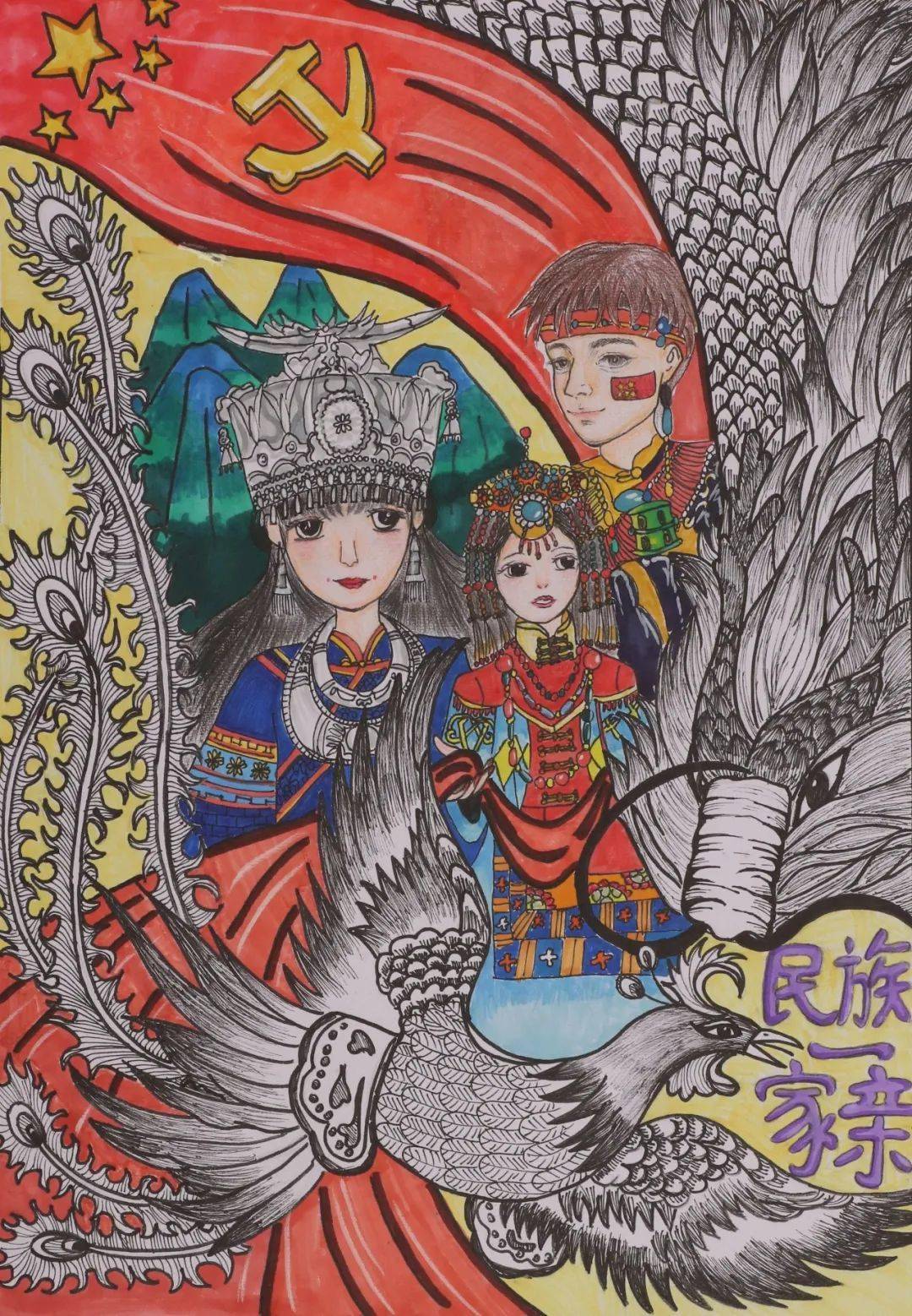 "中华民族一家亲 同心共筑中国梦"少儿绘画大赛开展啦!