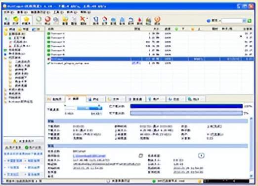 分享8个鲜为人知的Windows神器软件