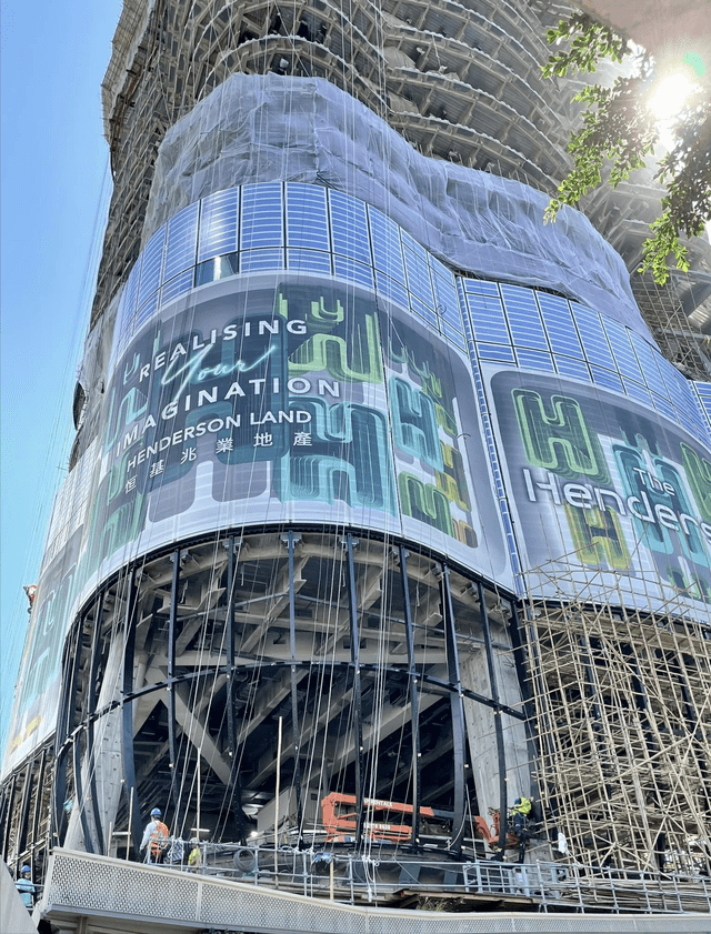 香港在建的地标建筑——恒基大厦,最近动态_项目_发展_中心