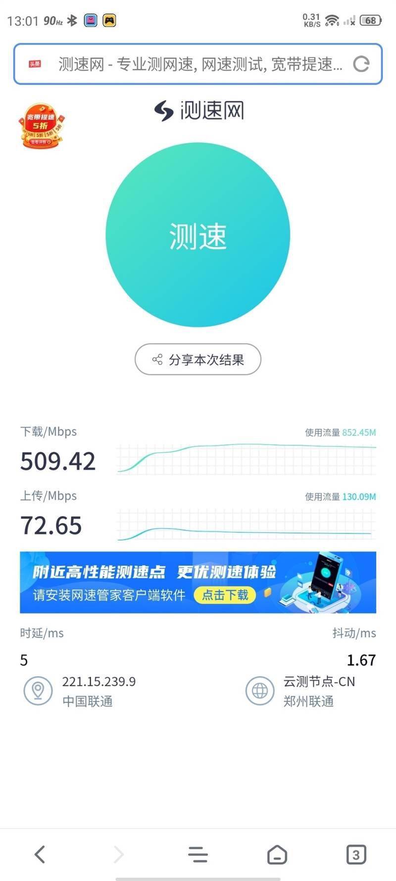 随时随地移动组网!中兴新一代5G CPE MC888S评测:规格全面提升 售价更便宜