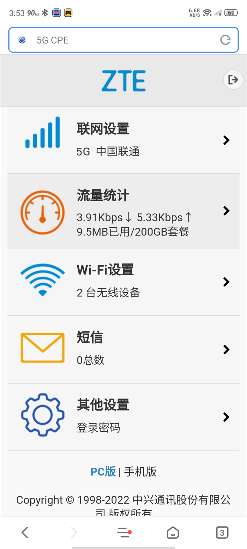 随时随地移动组网!中兴新一代5G CPE MC888S评测:规格全面提升 售价更便宜
