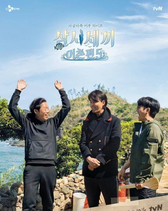 通过展现明星们自给自足的有机生活提供一种治愈的综艺效果首次海岛