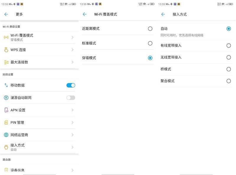 随时随地移动组网!中兴新一代5G CPE MC888S评测:规格全面提升 售价更便宜