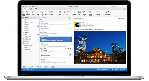 【办公软件】办公软件下载 Excel(OFffice365)下载 Office全版本下载安装
