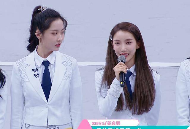 《创3》第一阶段成绩公布,前10有8个想要第一,林君怡成透明_训练_时候