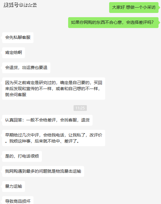 卖家给钱让我删除差评违法吗？