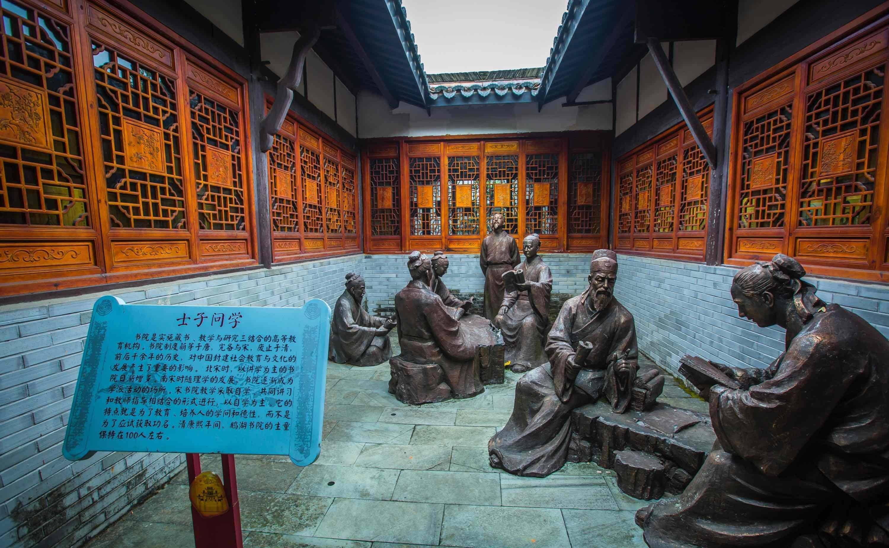 江西上饶有一座鹅湖书院,历史悠久,众多文人墨客曾在此辩论讲学_朱熹_