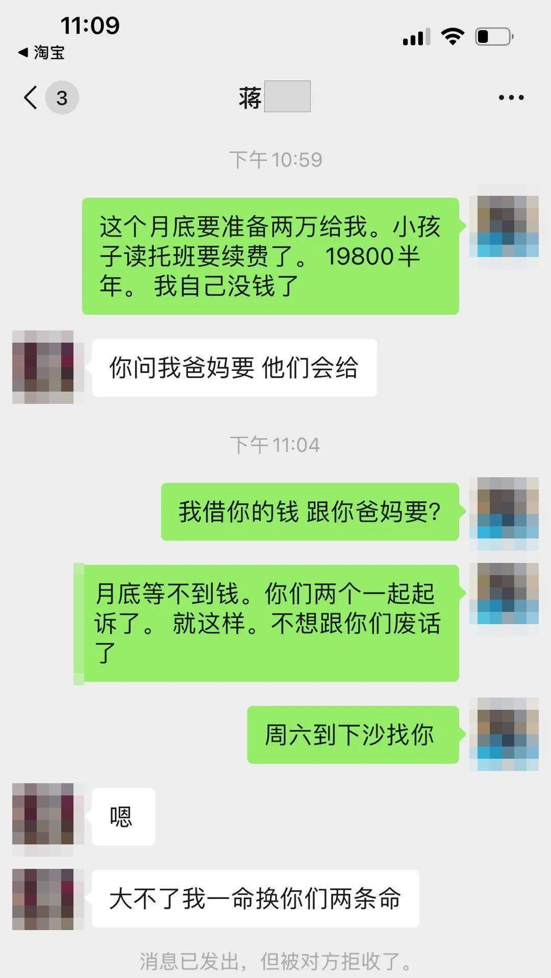 弟弟负债百万，父母的行为让姐姐彻底死心，网友看完都惊了