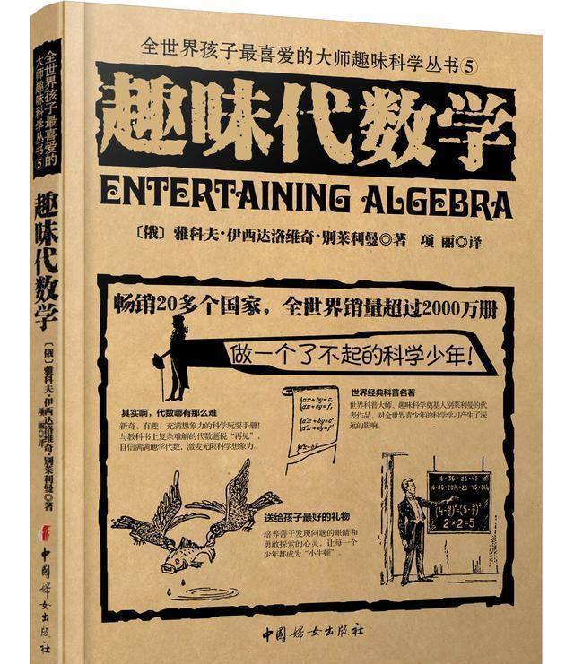 数学界的扫地僧，破解千僖年难题，研究会送百万奖金，吃了闭门羹