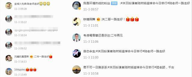 忠实，孝敬！吕树铭悲悼会曝光，儿子高举父亲遗像，门生将传承关公精神