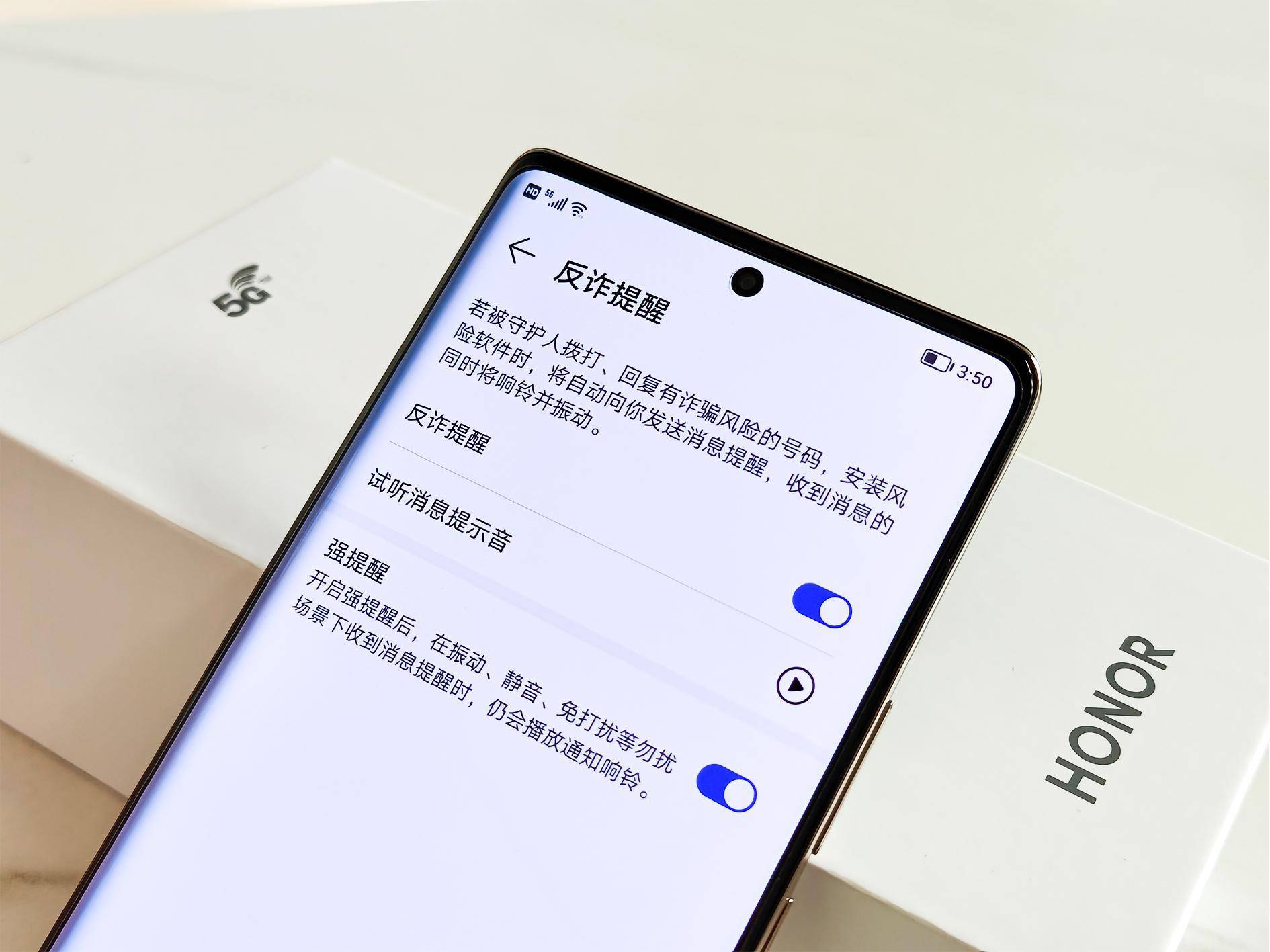 荣耀X40评测：功能再跃级，科技有温度，使用更安心