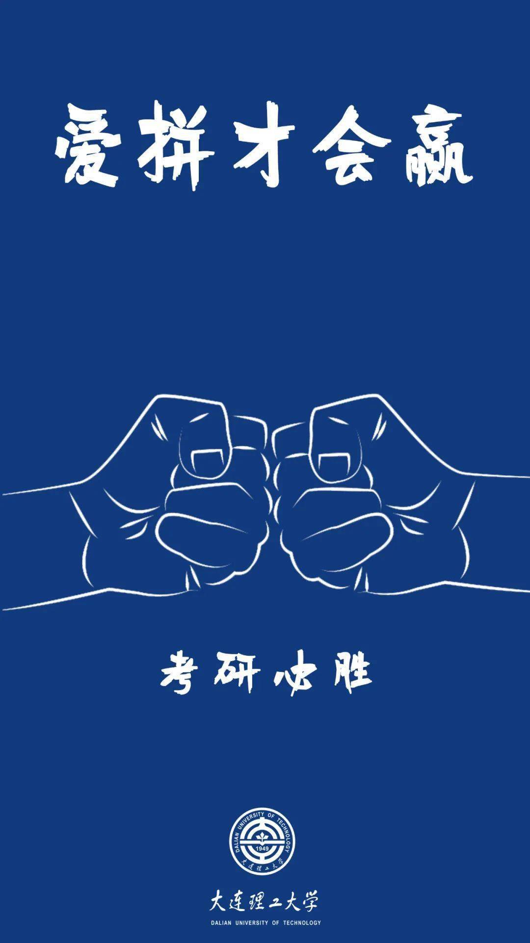 1080_1920竖版 竖屏