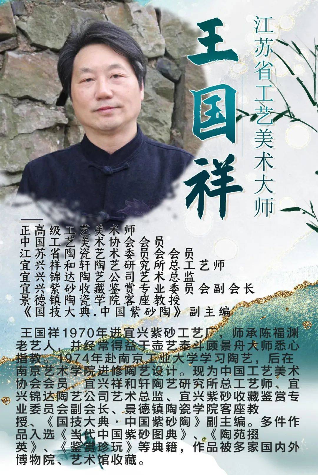 紫砂王朝:省大师【王国祥】,半生方正做壶,能工巧匠之紫韵菁华_精品