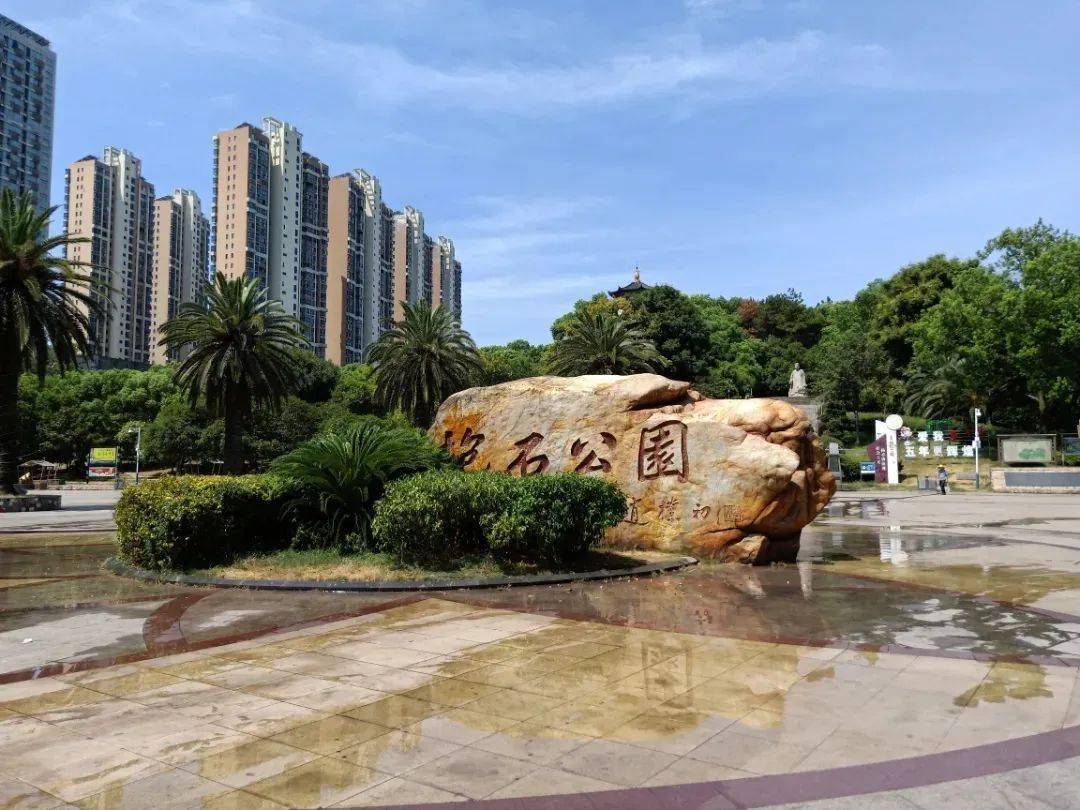 抱石公园正在悄然发生变化,你注意到了吗?_改造_新余市_进行