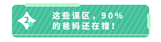 热议：茵栀黄去黄疸,靠不靠谱？宝妈的血泪经历,看完你就懂了