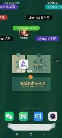 想不到吧？本来安卓也有灵动岛！今天满是安卓 App ，高兴么，我的宝~