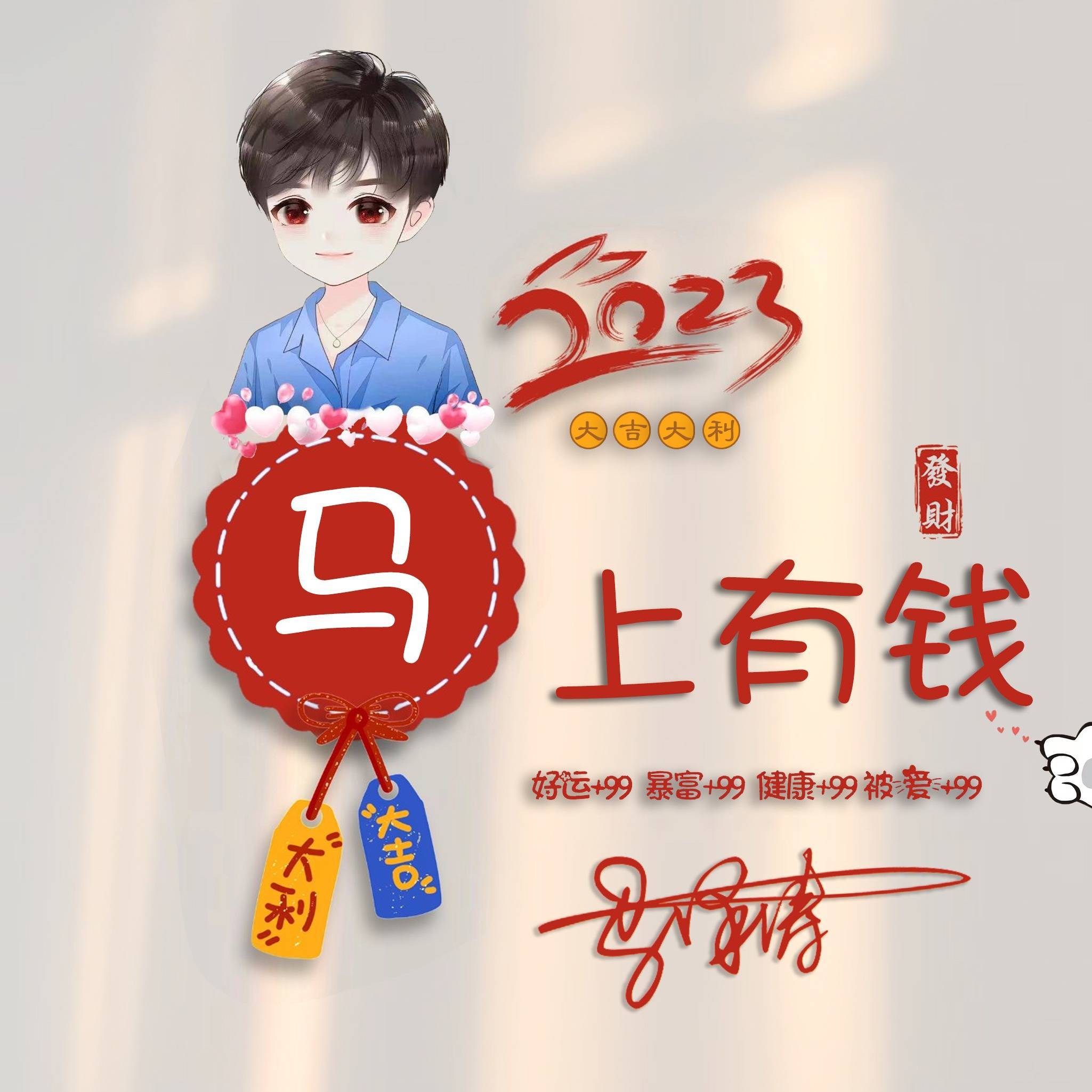 专属你的姓氏微信头像,45张兔年简约艺术个性签名头像,请查收!