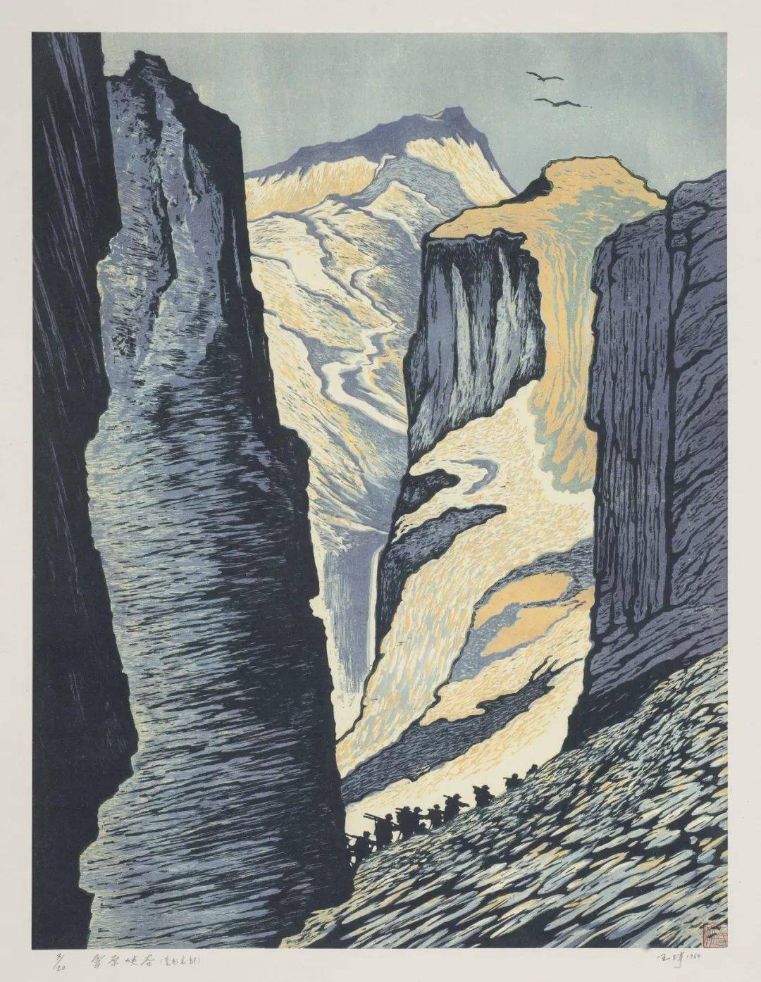 "耕耘在大地上——中央美术学院美术馆藏版画专题展"正在景德镇展出