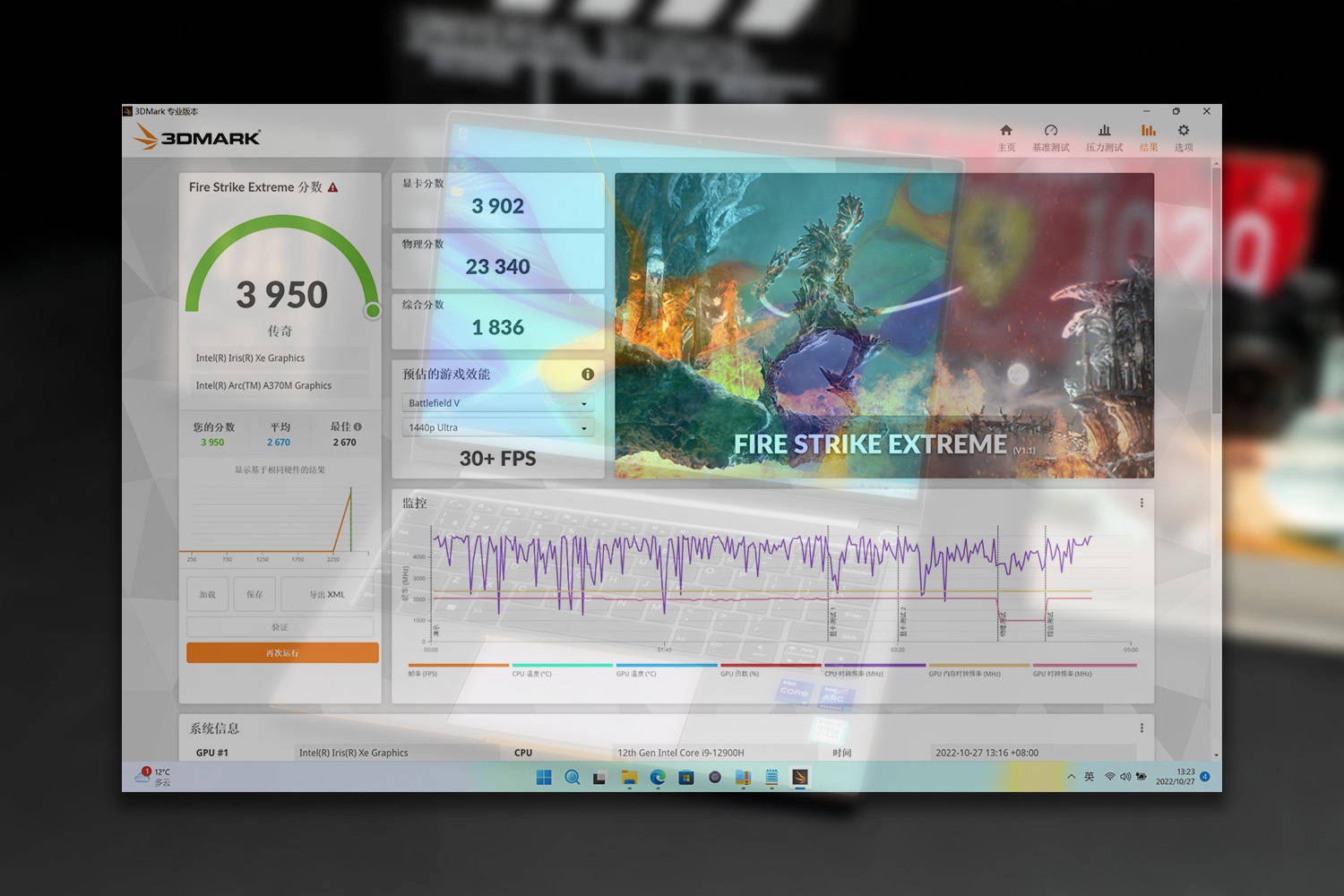 英特尔再战独显，锐炫A370M剑指轻薄本，雷神T-BOOK 14深度评测