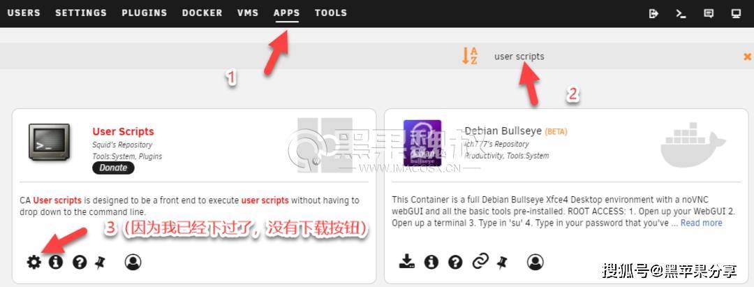 Unriad虚拟机上安装黑苹果