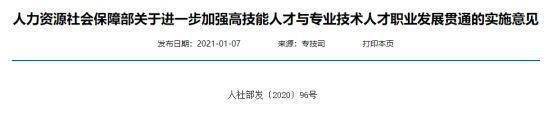 没有学历能够评职称吗？为什么助理级此外职称我都没通过！