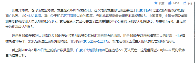 李連杰國外養病不再病懨懨,去拉薩朝聖被疑命不久矣 17 87adbfe8f5f3433ab14d388513f5aa33