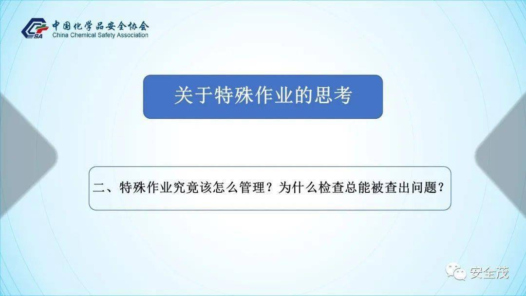 答疑：GB 30871-2022 八大特殊功课票若何准确填写！