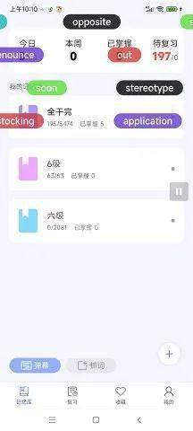 想不到吧？本来安卓也有灵动岛！今天满是安卓 App ，高兴么，我的宝~