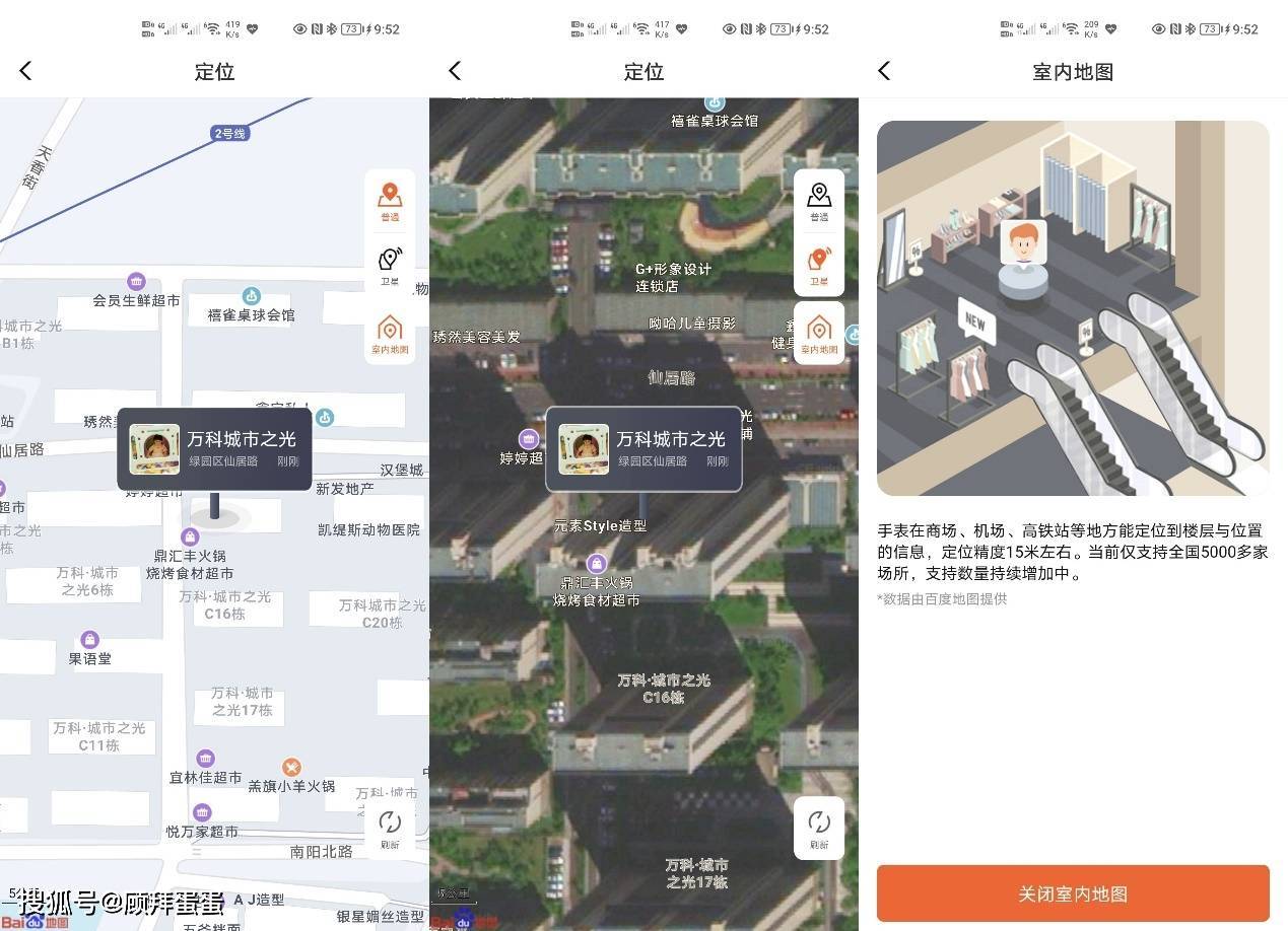 专业学英语+系统学语文,守护孩子安全,作业帮学习手表X9评测