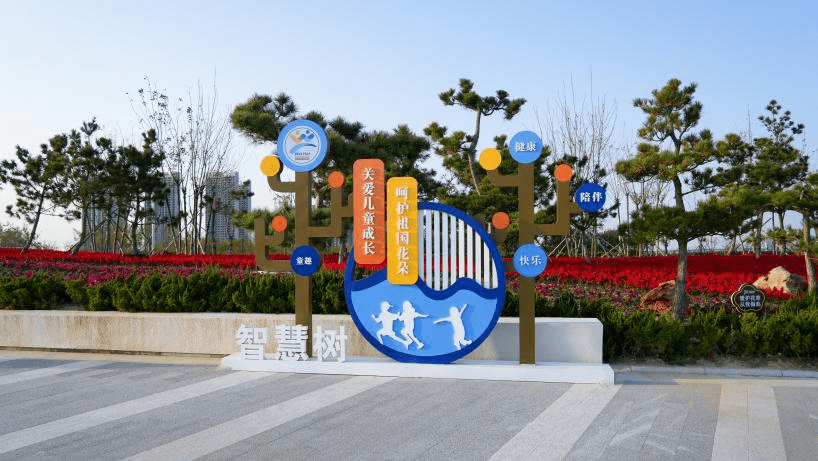 【儿童友好】工作成果亮点展播⑯南海新区丨用友爱添可爱,以细心护童心 打造“一米高度”儿童友好公园_儿童_展播_亮点