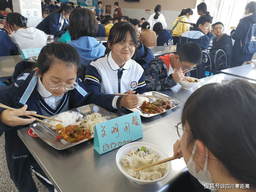 四川省科学城一中开展"世界勤俭日"系列主题活动_文明_社会风尚_美德