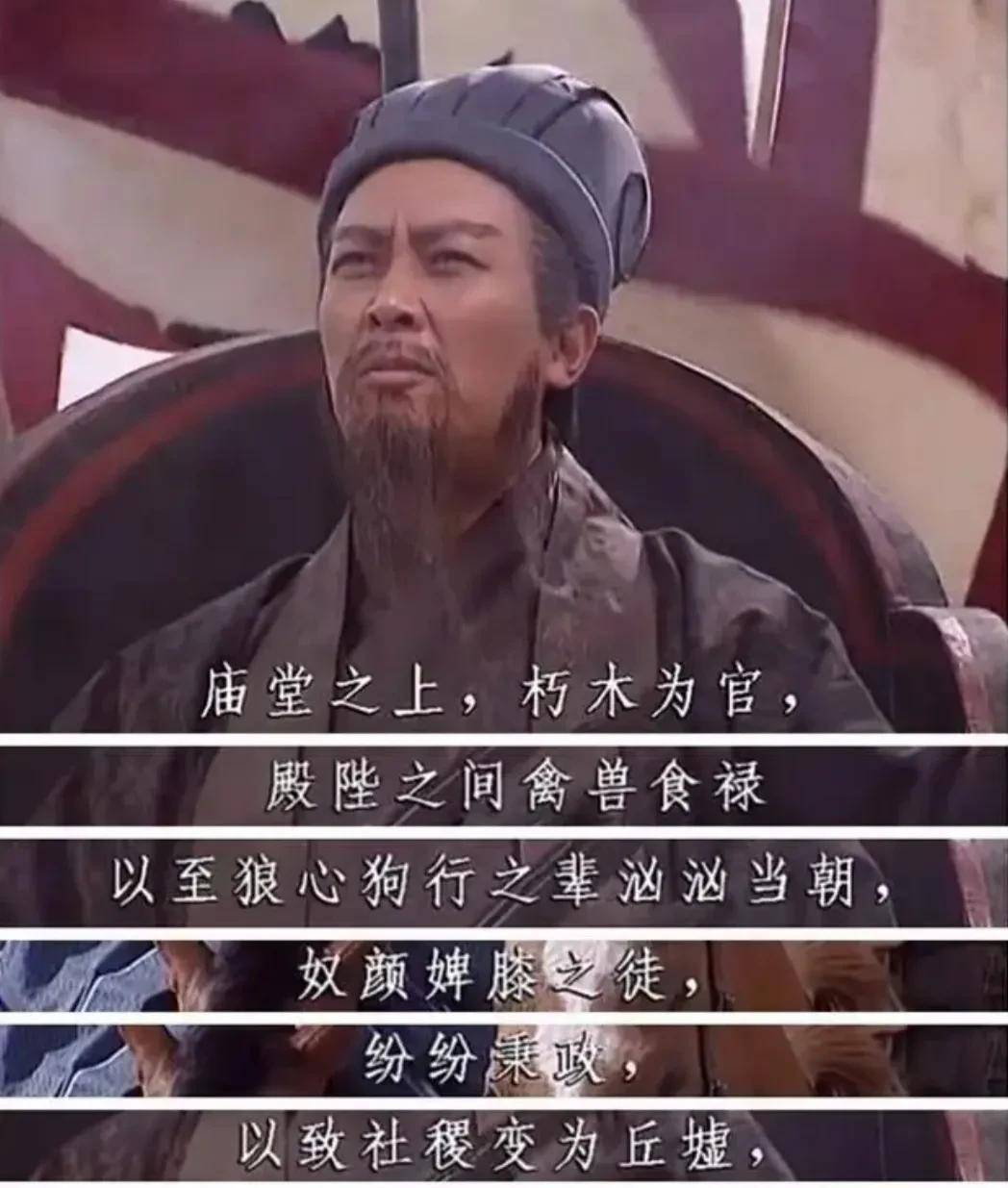 住口!无耻老贼,岂不知天下之人皆愿生啖你肉,安敢在此饶舌!二臣贼子!
