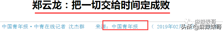 仝卓撕姚晨啦，那场戏实是越来越出人意表啊