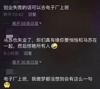 “三料影后“ 与过气组合男演员的因八卦相见的恩怨缠绵