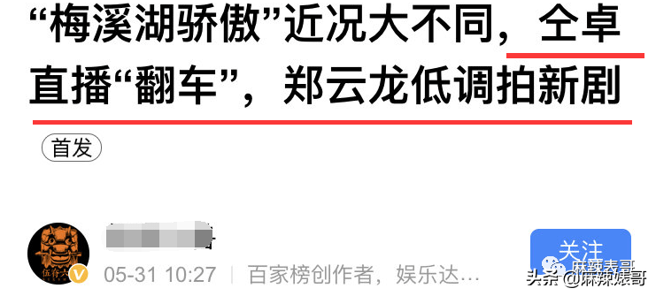 仝卓撕姚晨啦，那场戏实是越来越出人意表啊