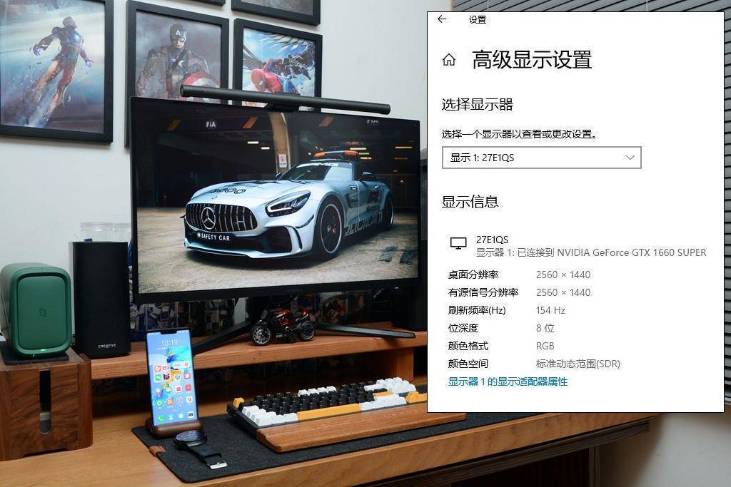 27英寸、2K分辨率、155Hz高刷、949元,科睿27E1QS电竞显示器开箱