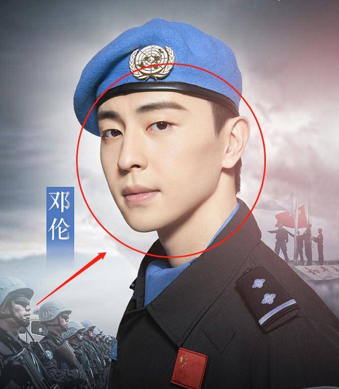 同样是穿警服,邓伦戴蓝盔警帽帅气十足,气质丝毫不输王一博