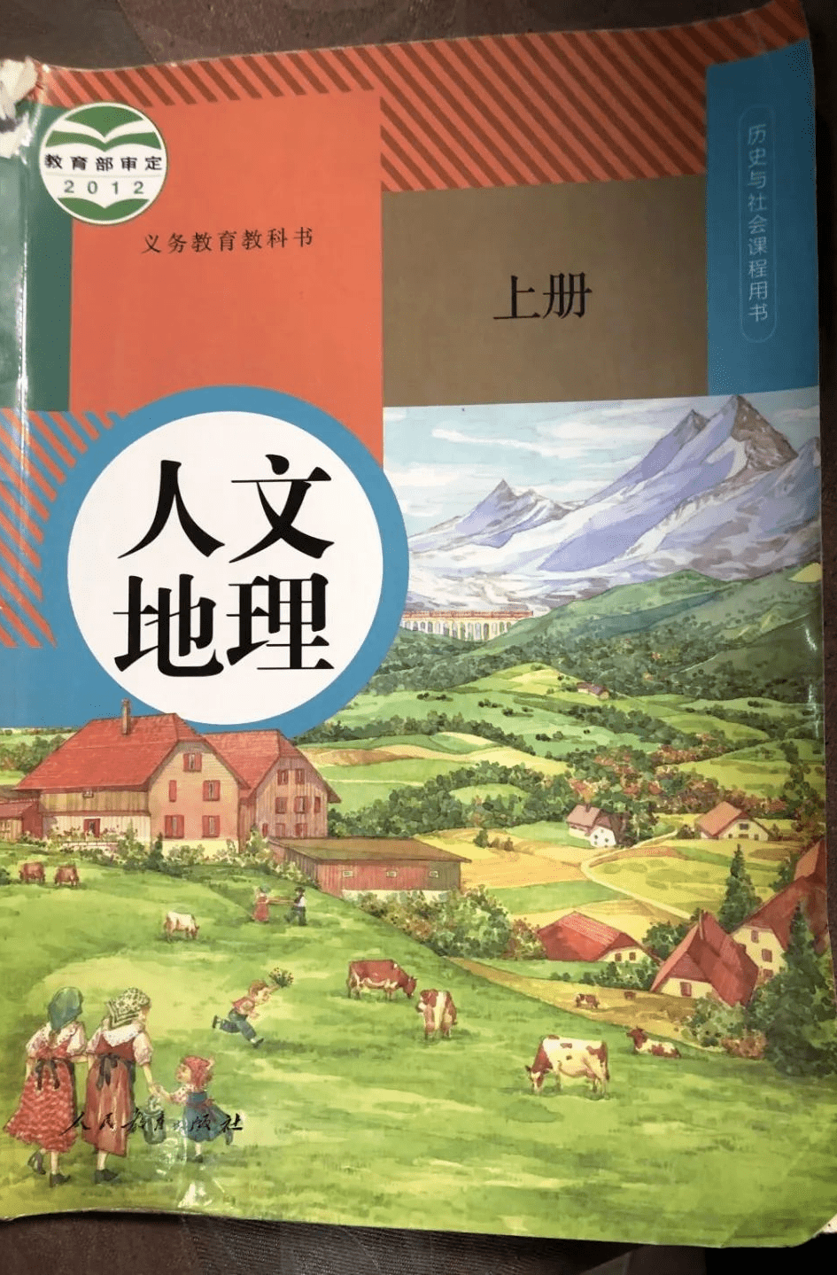 "课本又被学生"挑毛病"了!_教材_质疑_答案