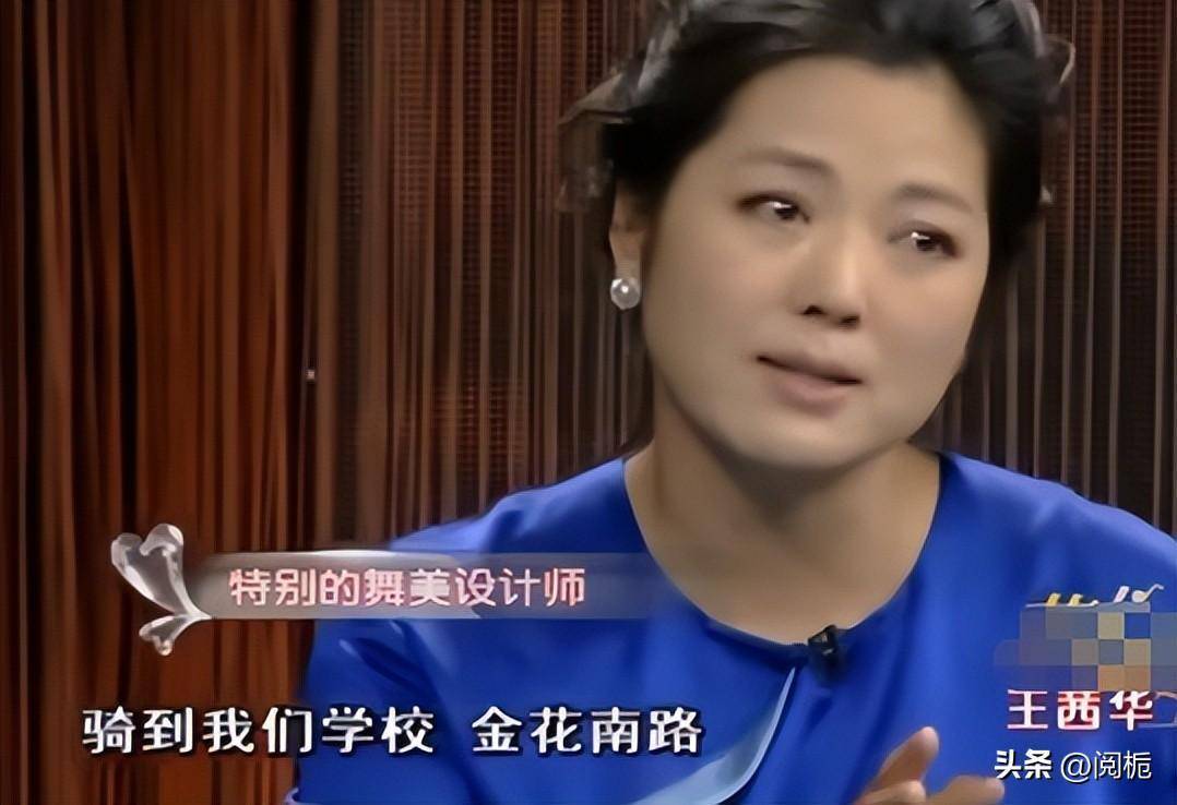 “农村戏女王”王茜华的清醒，让几流量演员惭愧脸红？