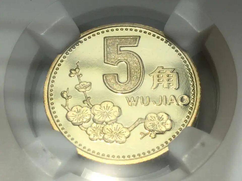 大家熟悉的梅花5角硬币中，排名第二的是哪个年份？-搜狐大视野-搜狐新闻