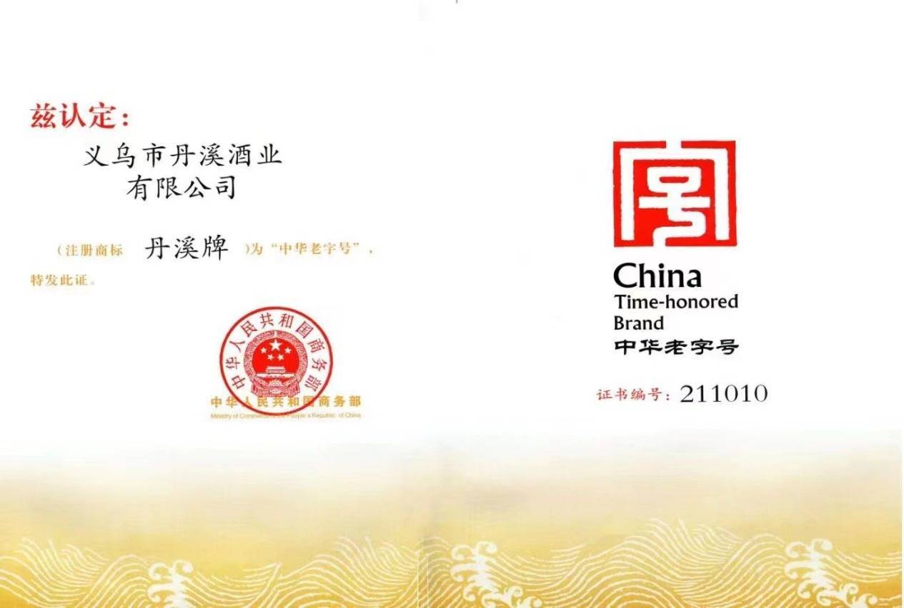 中国第一款妈妈酒，《麦力士·妈妈酒》正式上市发售