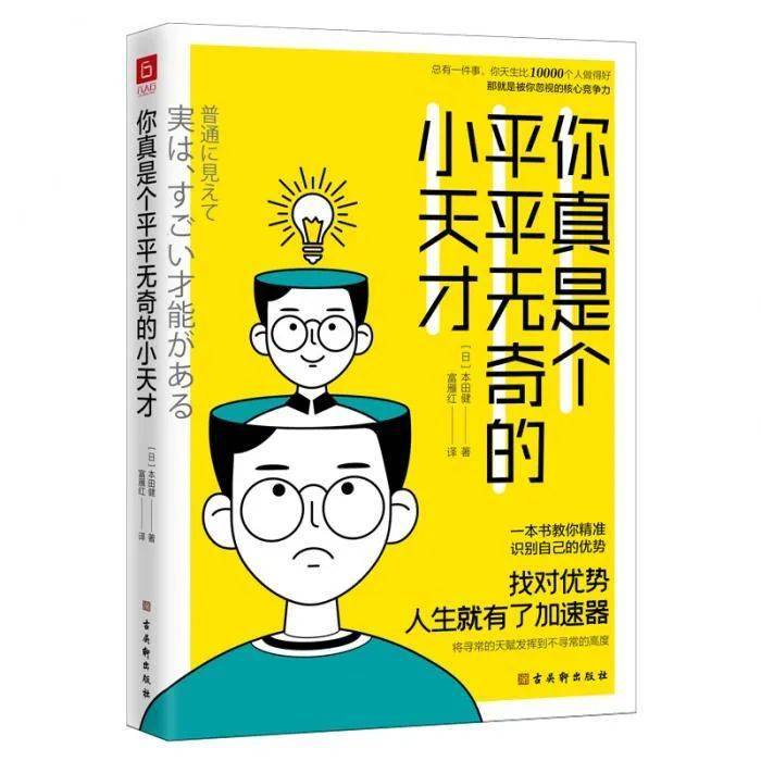 溧阳读书时间｜斯人若彩虹，赶上方知有