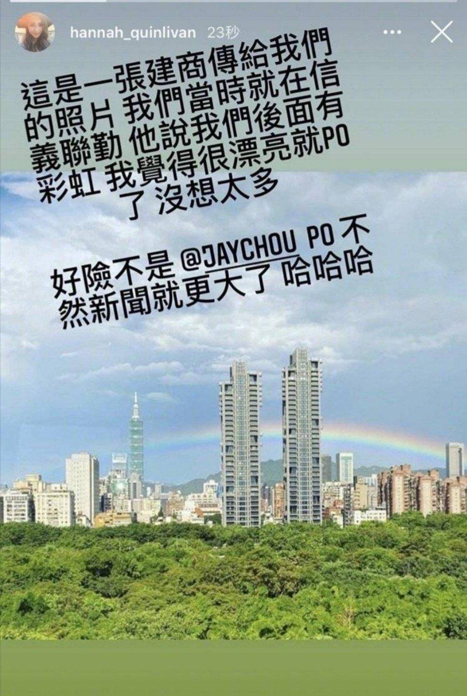 分手14年，侯佩岑仍与周杰伦绑缚上热搜，她的心计心情都藏在笑容里