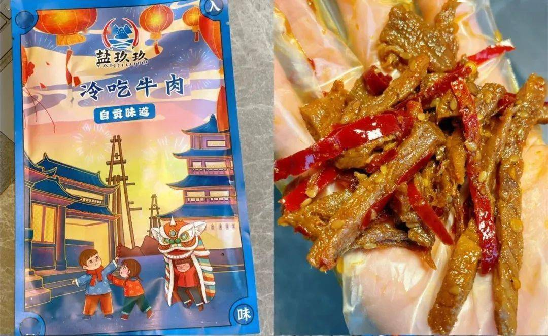 逃剧麻辣零食，均价才10元，还不快囤