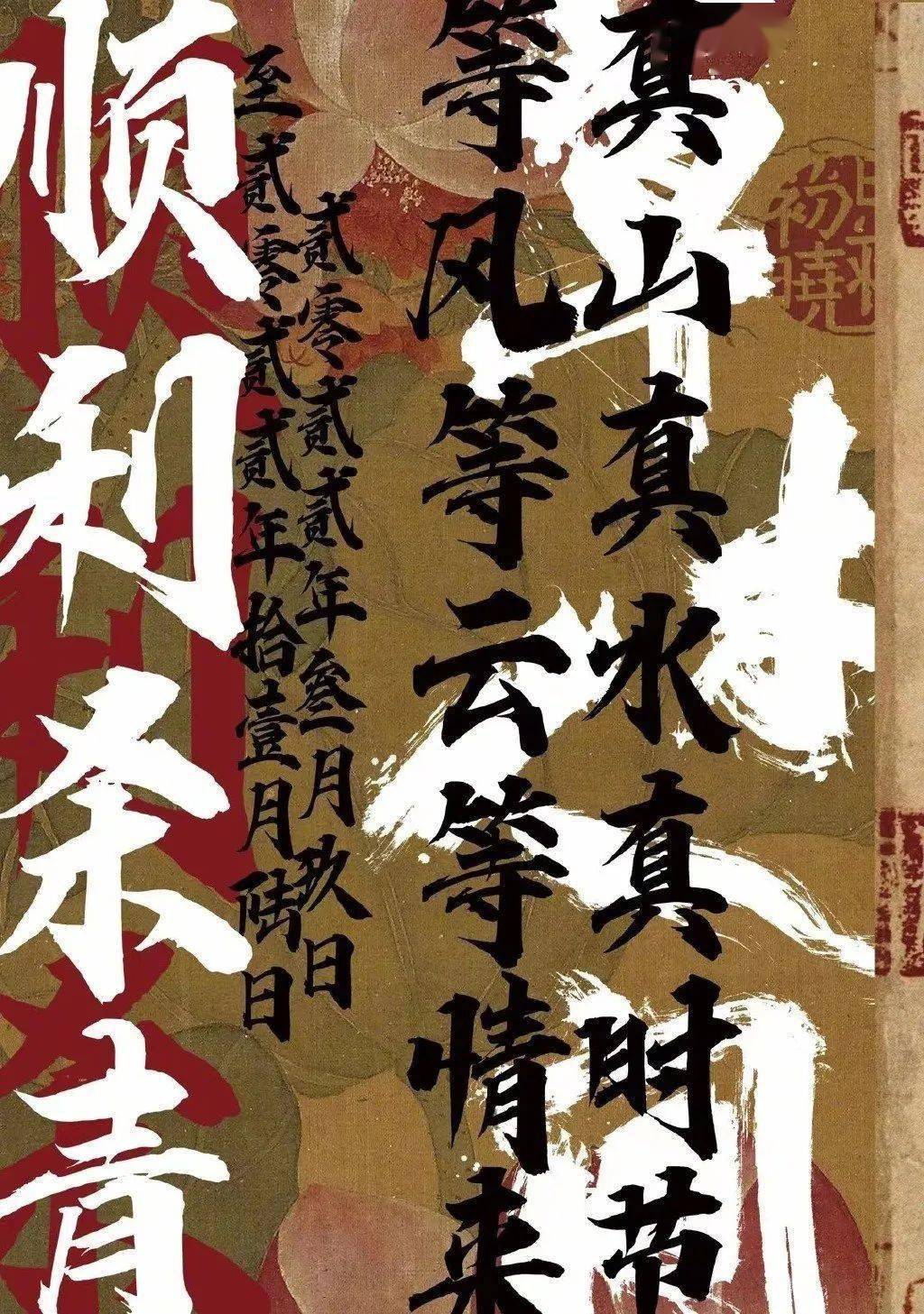 【文娱热点】赵丽颖、欧豪新剧改名《风吹半夏》；杨幂、龚俊《狐妖小红娘月红篇》杀青