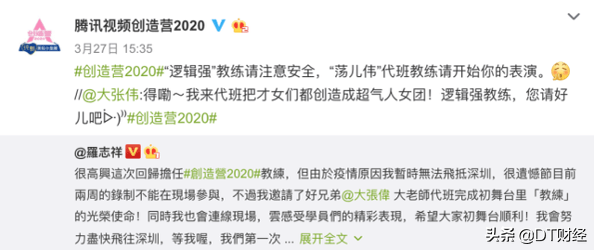 粉丝说邓伦成综艺咖，近10年上综艺节目最多的明星，我们找到了