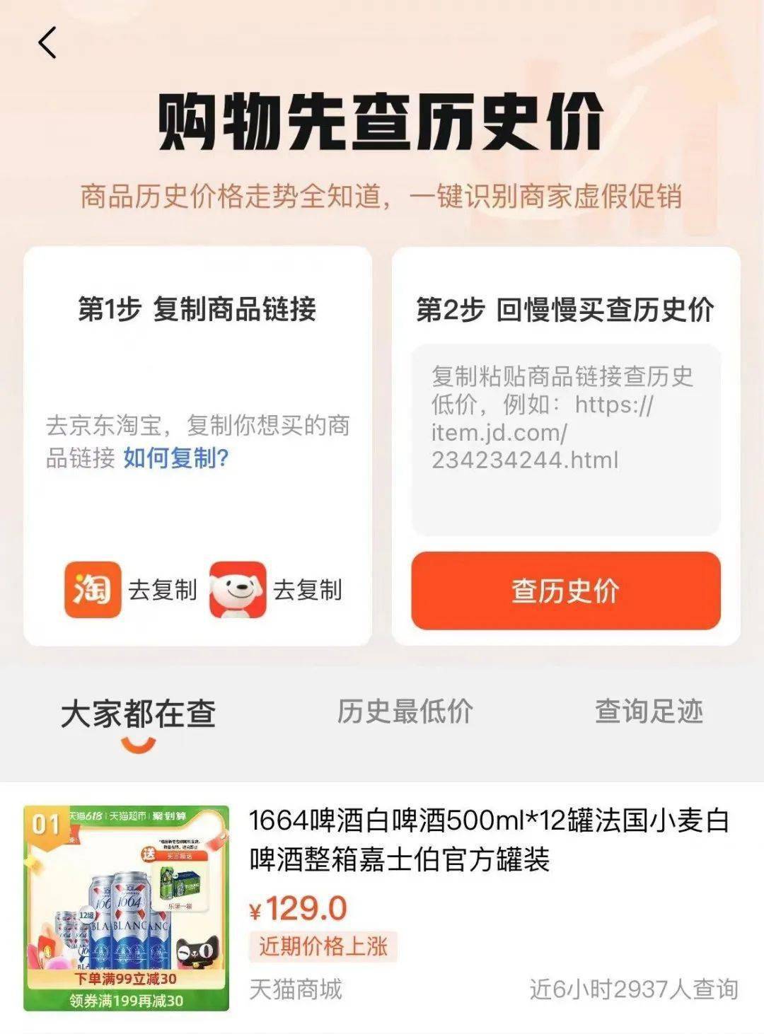 保举丨6个不下载会懊悔的手机应用APP