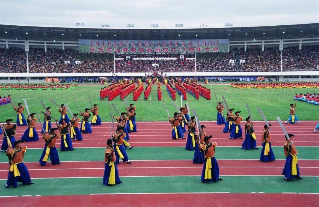 凉山新地标│凉山民族体育中心:让体育资源"活"起来_体育场_日报_活动